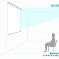 会議用スクリーン画面高さの決め方