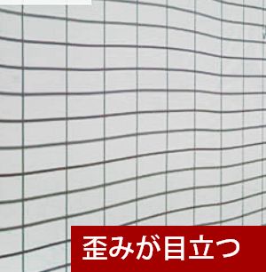 全体的にゆがみ