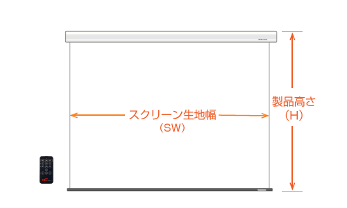 特注お見積り 寸法指定イメージ