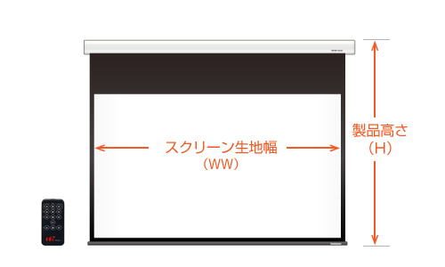特注お見積り 寸法指定イメージ