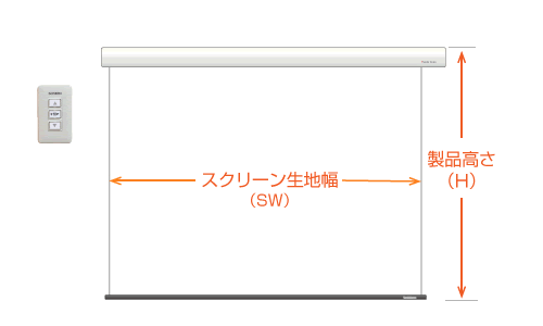 特注お見積り 寸法指定イメージ