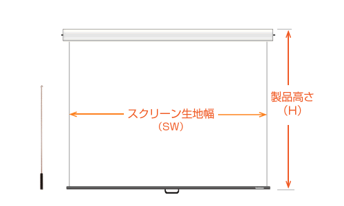 特注お見積り 寸法指定イメージ