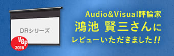 AV REVIEW