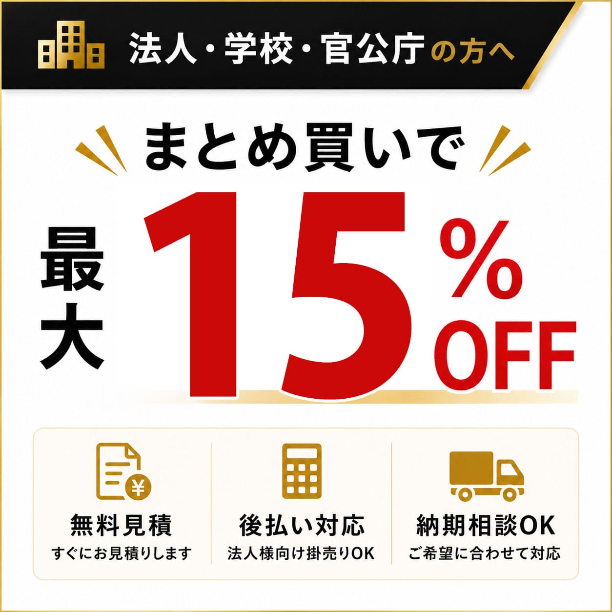 モバイルマグネットスクリーン WMS1728XMS