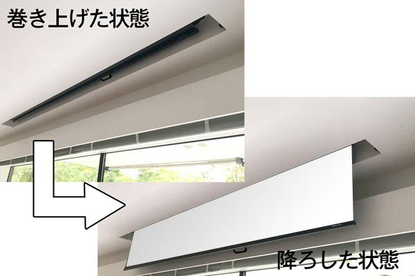 軽量、小型で隠蔽設置に最適です