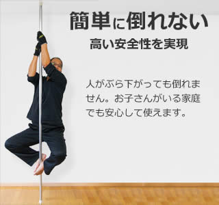 高い安全性