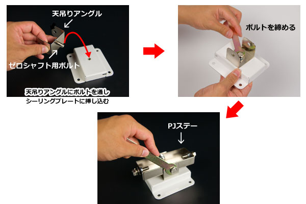 ネジを取り出す