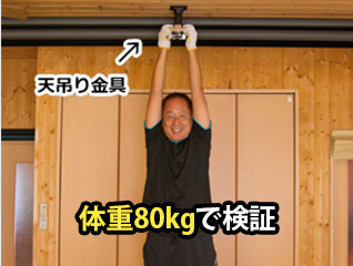 耐久性抜群