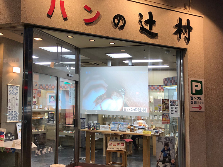 「書画カメラ」で職人さんの技術がしっかり見える！