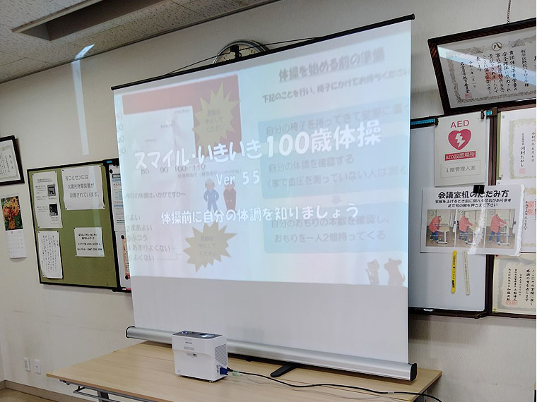 短焦点プロジェクター用スクリーンを購入