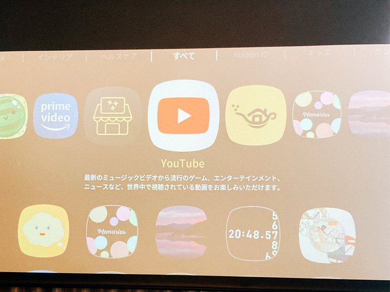 Amazonエコーと連携させています！