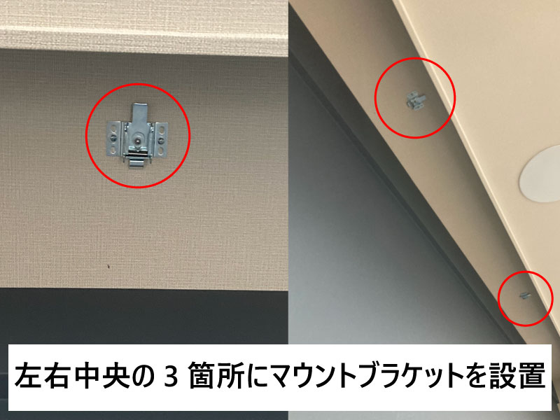 プロジェクタースクリーンマウントブラケット