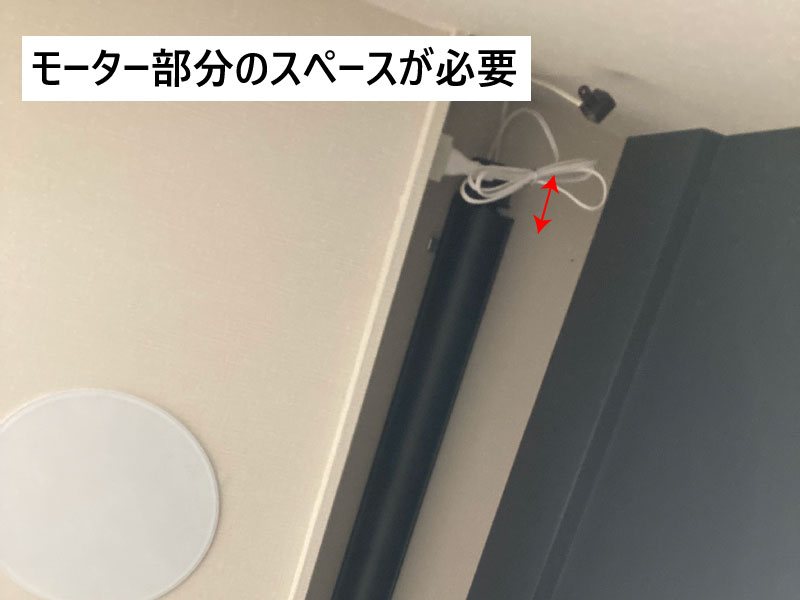 スクリーンモーター部分