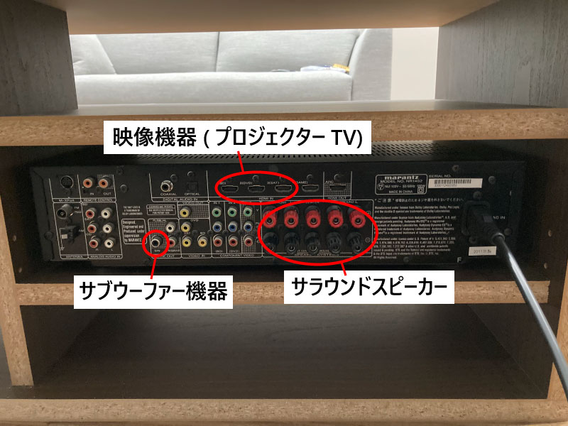 marantzNR1402アンプ背面