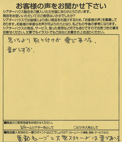 20140714-3