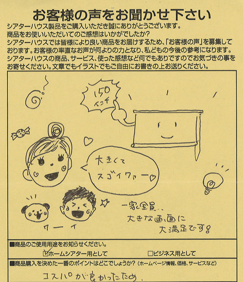 20140714-4