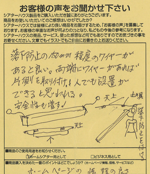 20140714-5
