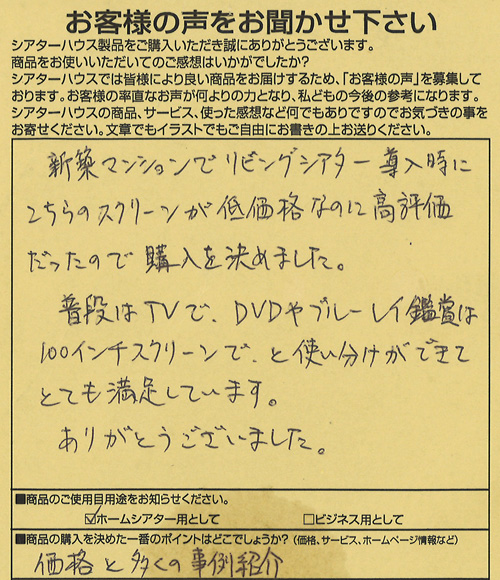 20140716084745_00001
