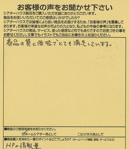 20140911-02