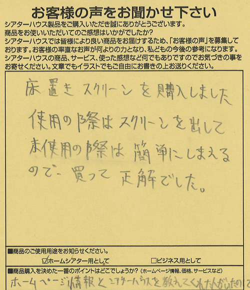 20140918-03