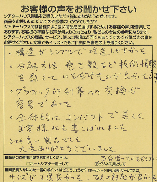 20141212-7