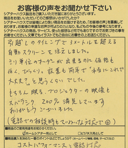 20150122-4