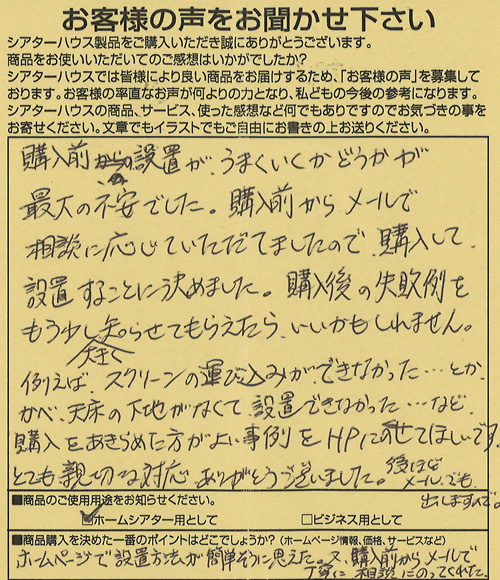 20150122-5