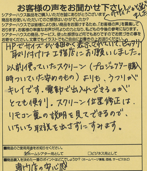 20150325-5