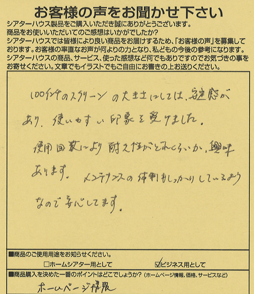 20150423-03
