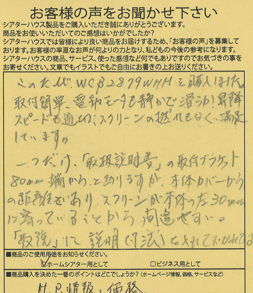 20150907-01