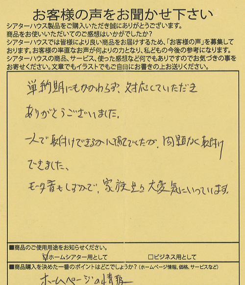 20151202-05