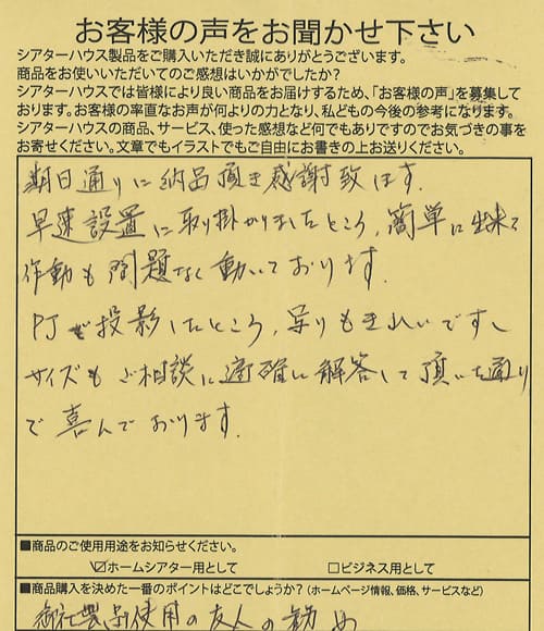 20160120-12