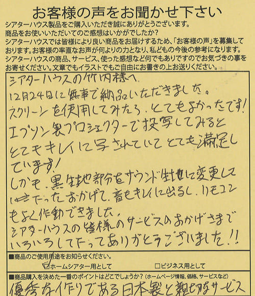 20160120-5