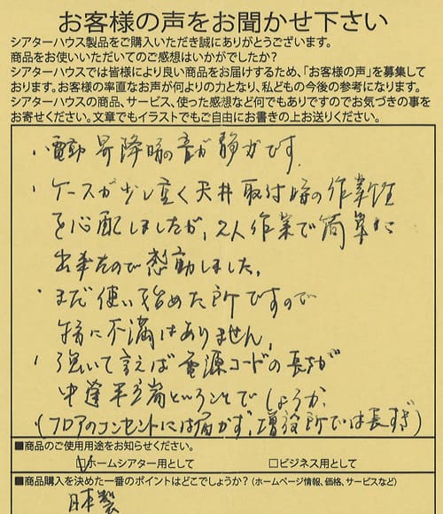 20160120-8