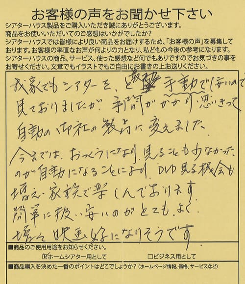 20160413-17