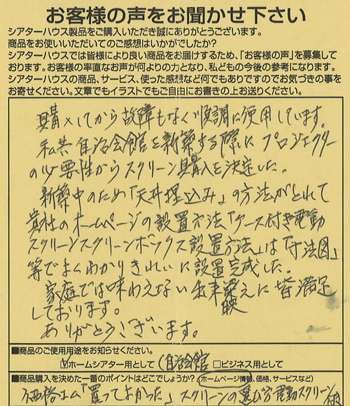 20160413-4