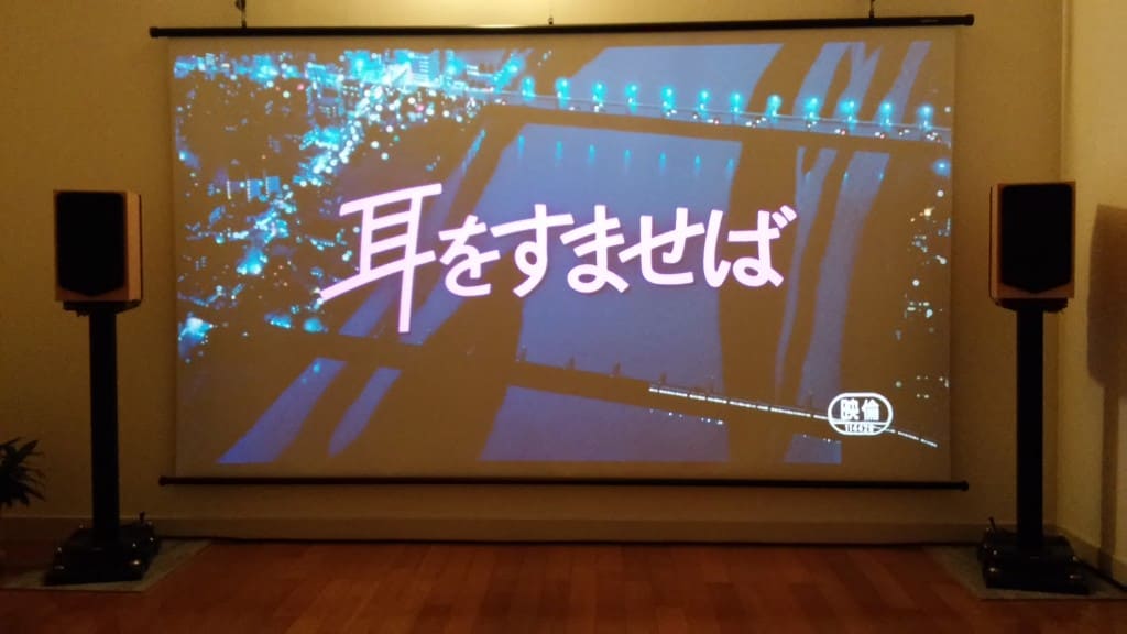 プロジェクターとスクリーンを購入しました。