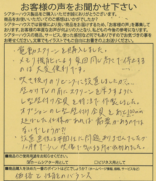 20160802-03