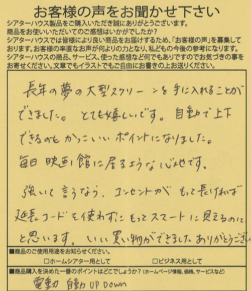 20160802-04