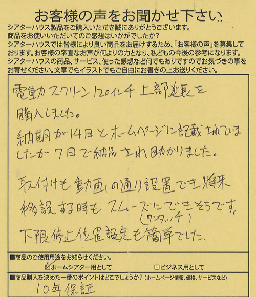 20161006-07