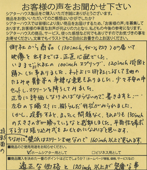 20170117-01