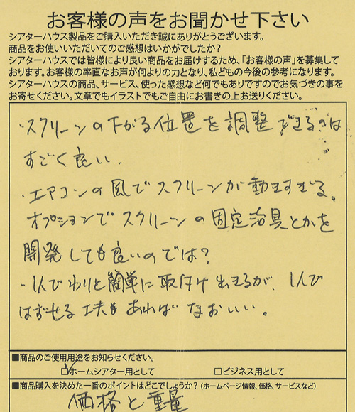 20170117-03