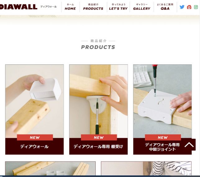 天井や壁に穴を開けずにディアウォールを使ってスクリーンを設置する方法
