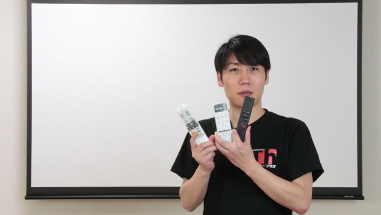 スマホでホームシアター機器を操作できる！家電リモコンがオススメ！