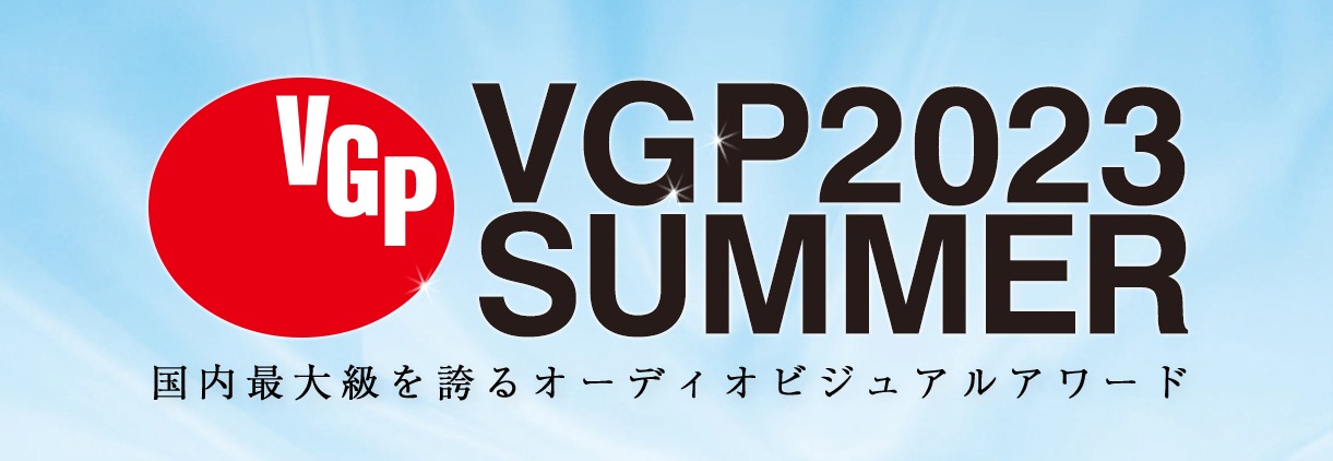 VGP2023summer