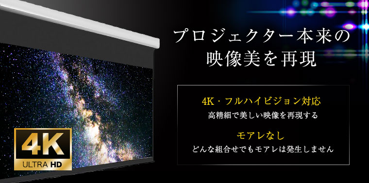 ハイビジョンマット2