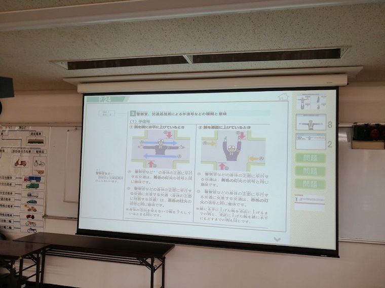 WCB2657WEM_投影時２