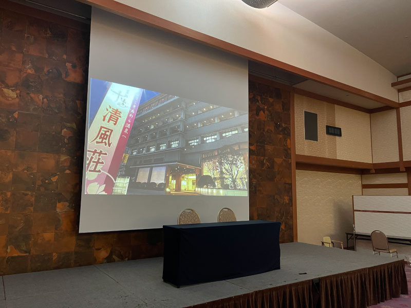温泉旅館の会議場に150インチ電動スクリーンを導入いただきました！