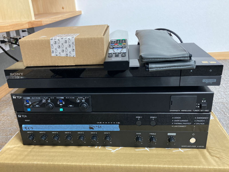 機材1