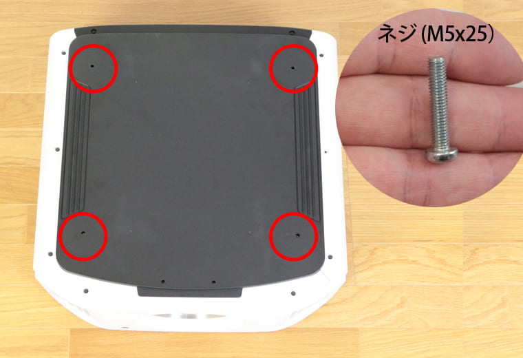 プロジェクター DLA-V5ネジ穴の確認と使用ネジ